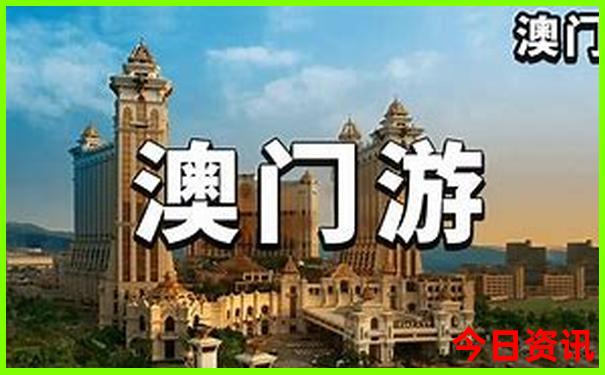 三个人北京5日游费用